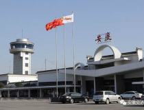 天柱山机场,军民两用机场的蜕变与腾飞”