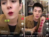 娱乐圈吃瓜的抖音,抖音揭秘明星幕后故事