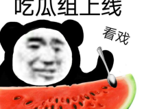 娱乐吃瓜黑料,吃瓜黑料背后的真相与影响