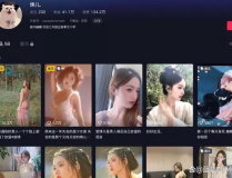 吃瓜陈建鹏网红视频在线观看,网红视频带你领略趣味生活瞬间