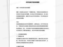 娱乐播报的稿件,最新热点事件大盘点