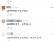 娱乐圈吃瓜421pdf,421PDF文档中的明星八卦风云