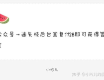 娱乐圈吃瓜爆料列表,明星幕后故事大揭秘