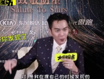 娱乐吃瓜尹正,揭秘娱乐圈背后的故事
