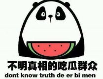 吃瓜配娱乐,娱乐生活乐翻天